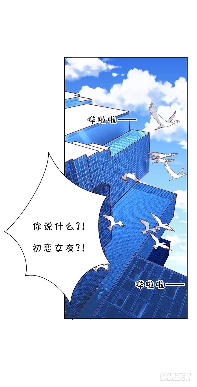思吟的挑战-第101话