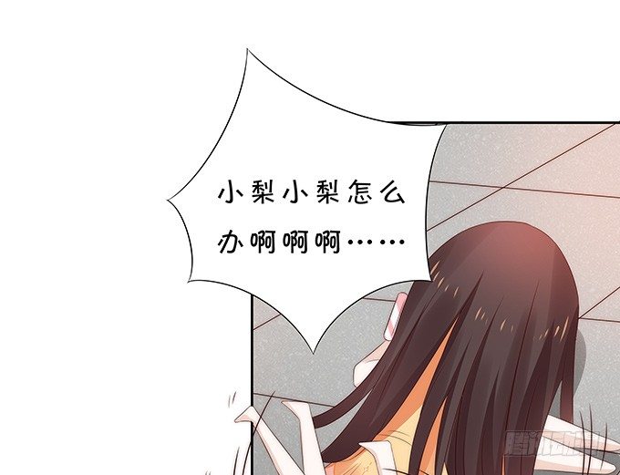 思吟的挑战-第101话