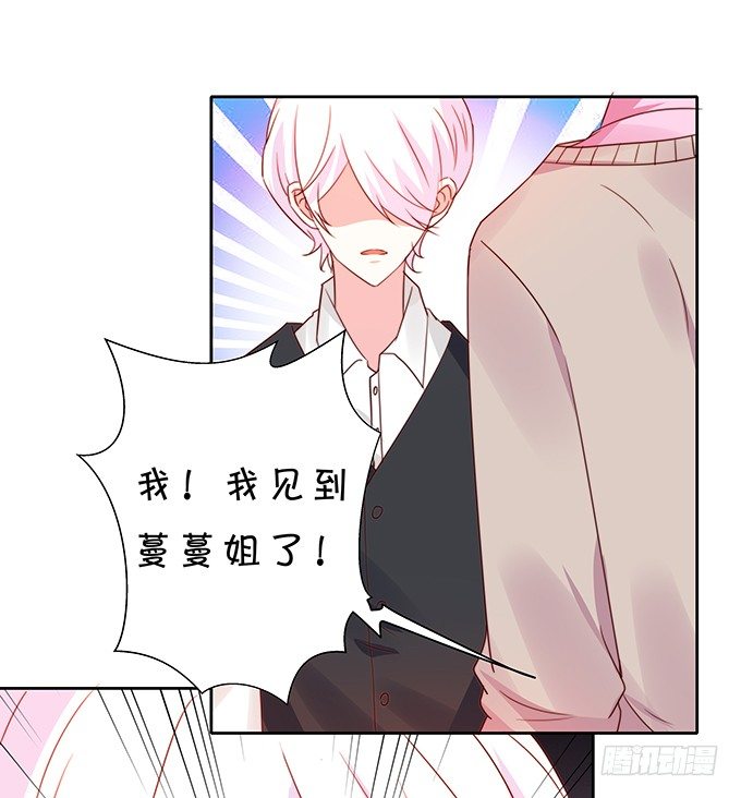 复合-第103话