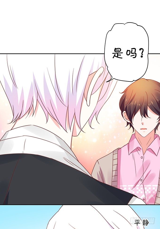 复合-第103话