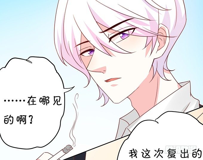 复合-第103话