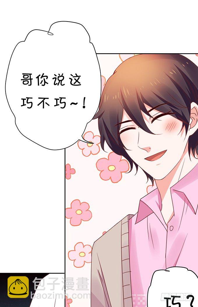 复合-第103话