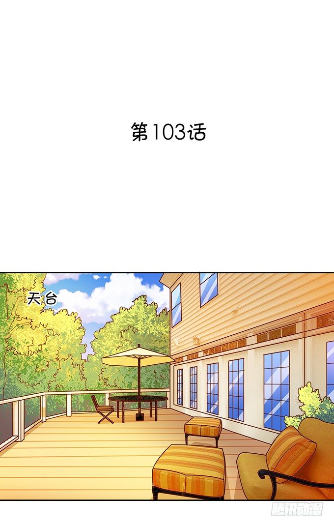 复合-第103话