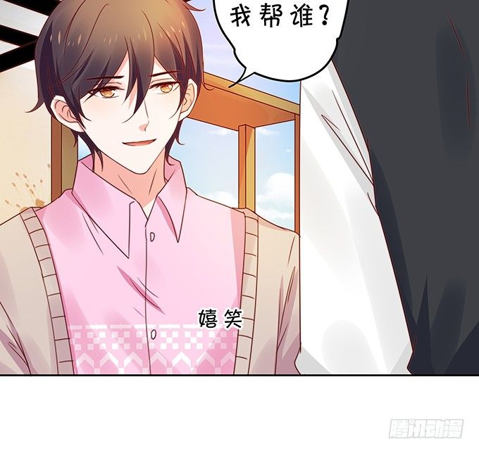 复合-第103话