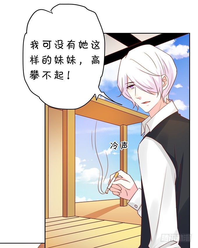 复合-第103话