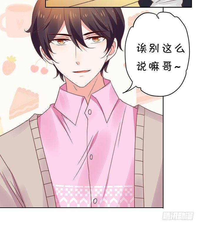 复合-第103话
