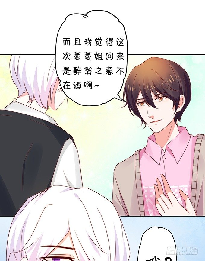 复合-第103话