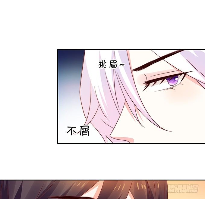 复合-第103话