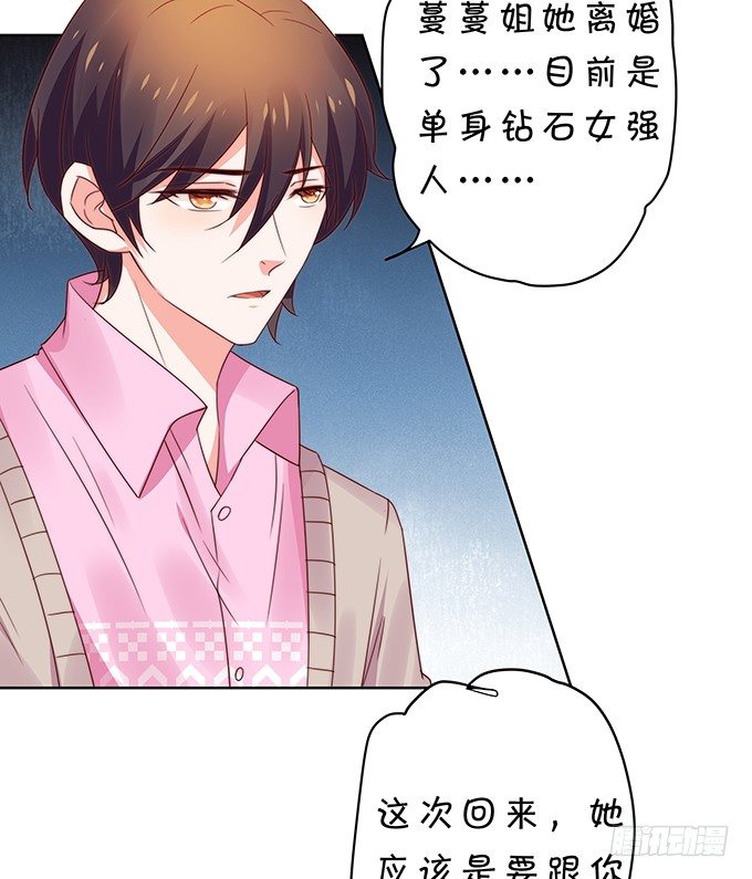 复合-第103话