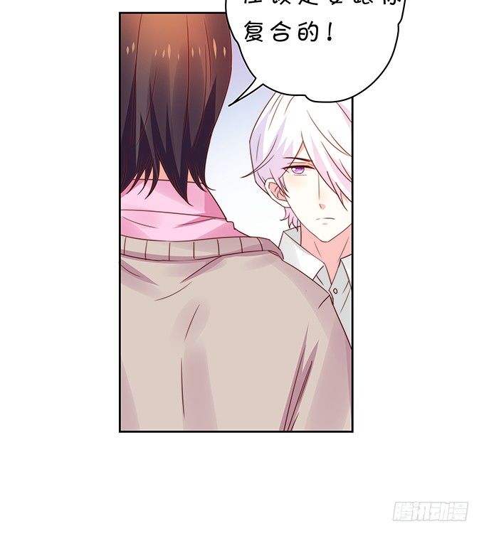 复合-第103话