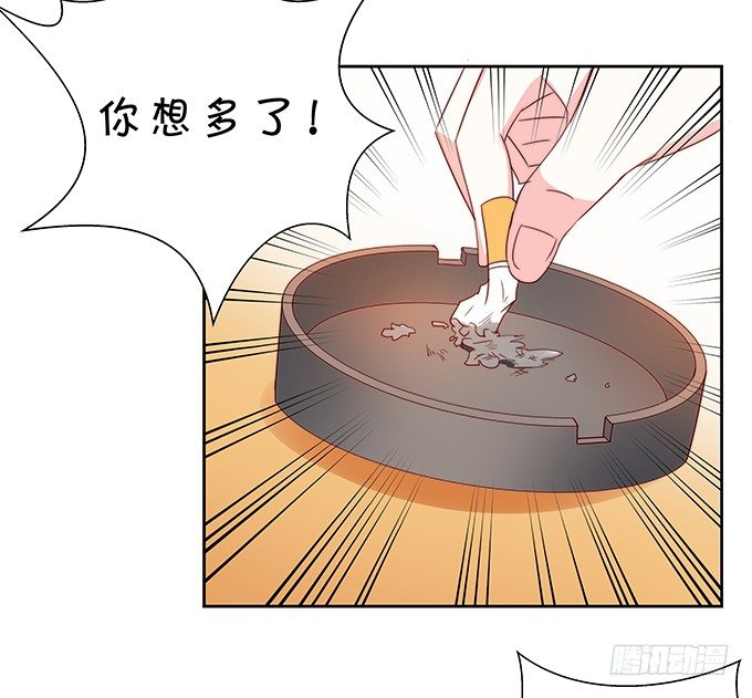 复合-第103话