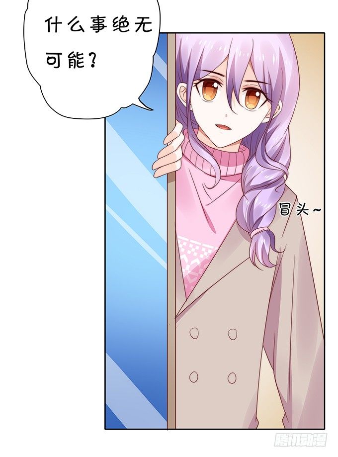 复合-第103话