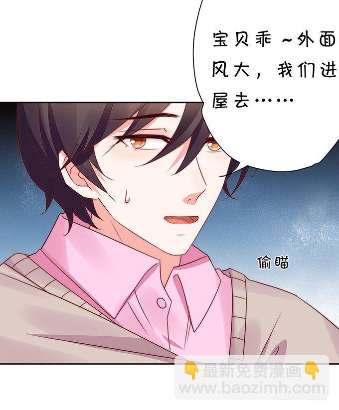 复合-第103话