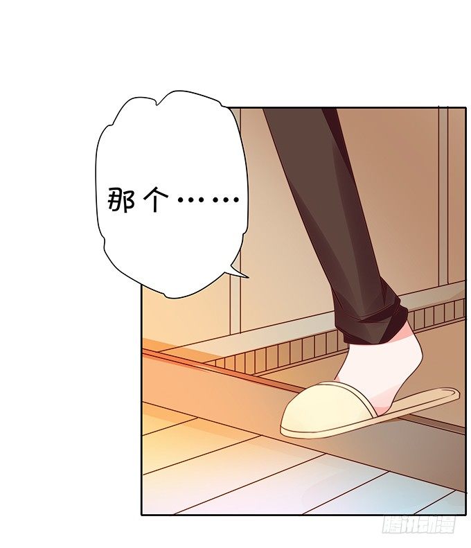 复合-第103话