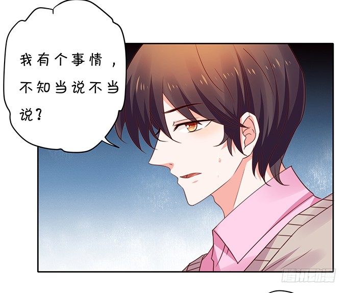 复合-第103话