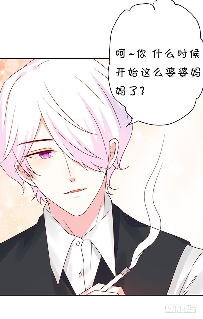 复合-第103话