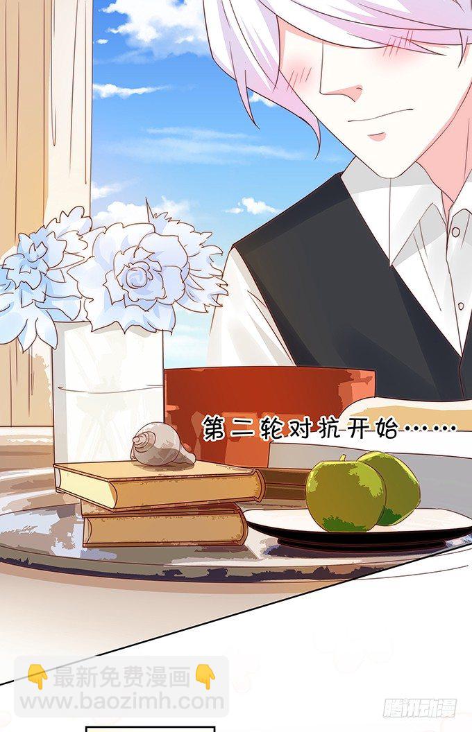 认真的男生最帅气-第105话