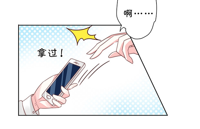 认真的男生最帅气-第105话
