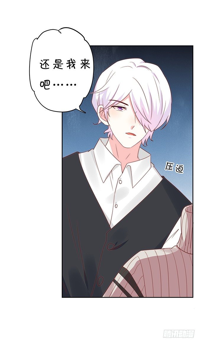 认真的男生最帅气-第105话