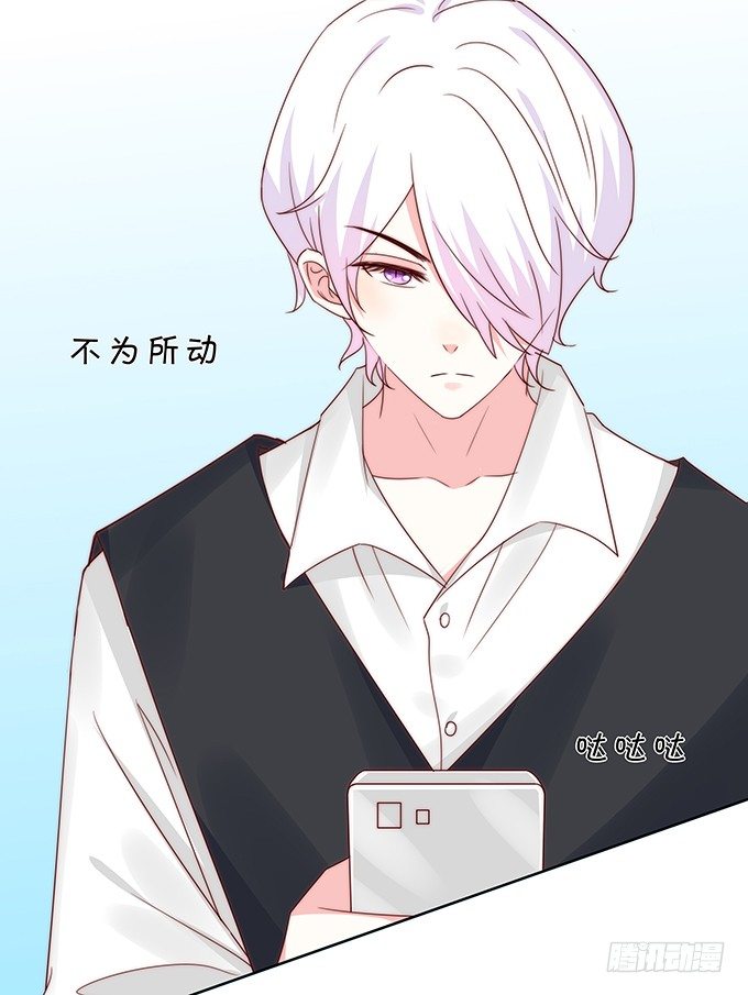 认真的男生最帅气-第105话