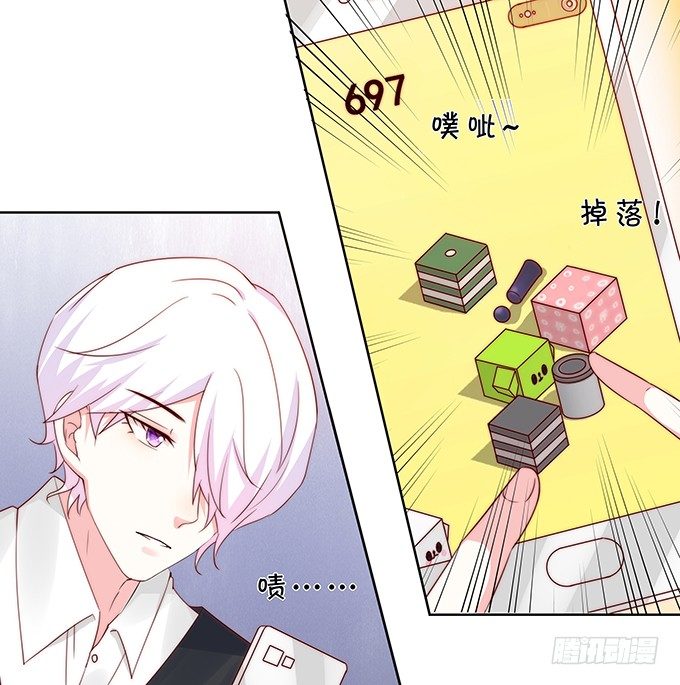 认真的男生最帅气-第105话