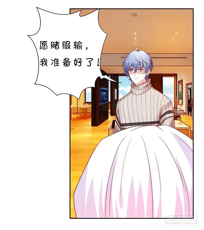 认真的男生最帅气-第105话