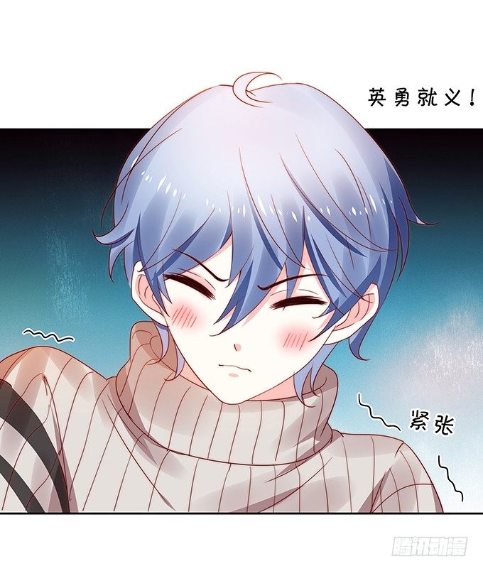 认真的男生最帅气-第105话