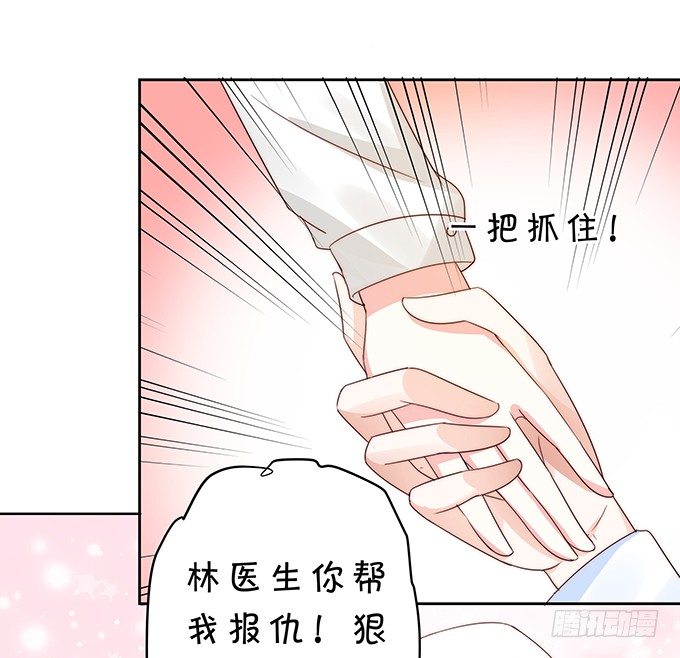 认真的男生最帅气-第105话