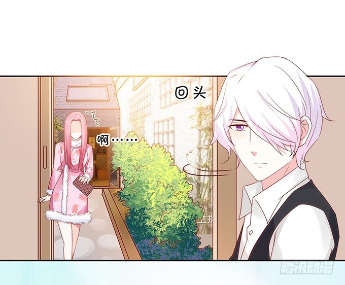 难以捉摸的四角关系-第107话