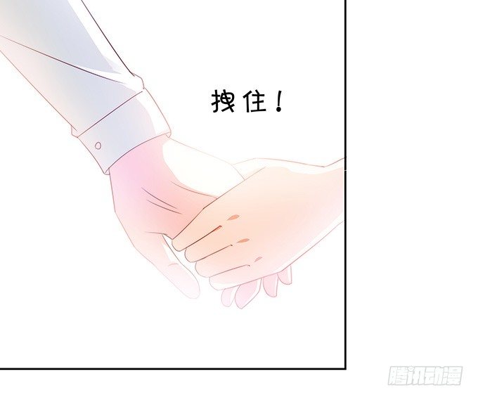 难以捉摸的四角关系-第107话