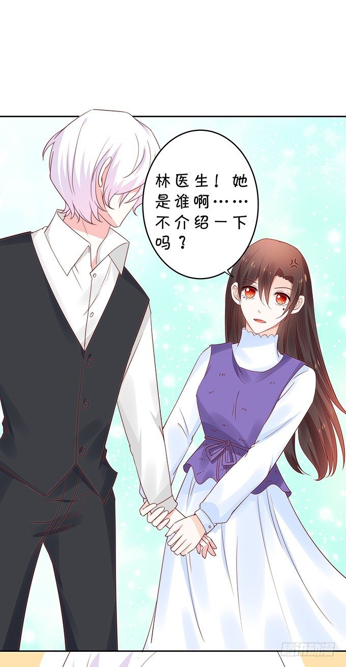 难以捉摸的四角关系-第107话