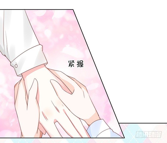 难以捉摸的四角关系-第107话