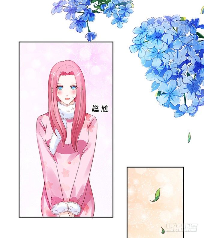 难以捉摸的四角关系-第107话