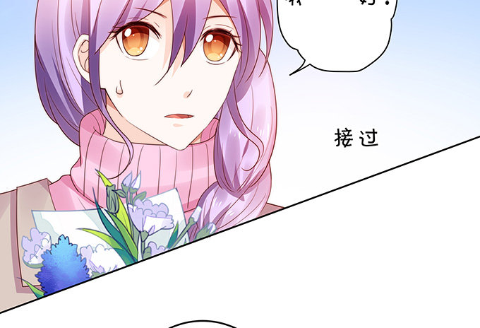 难以捉摸的四角关系-第107话