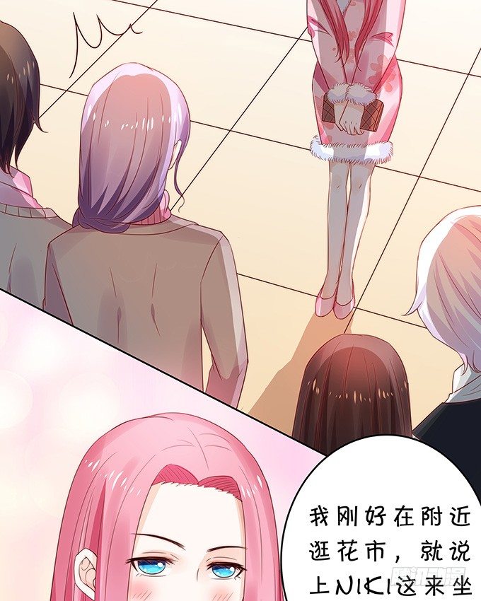 难以捉摸的四角关系-第107话