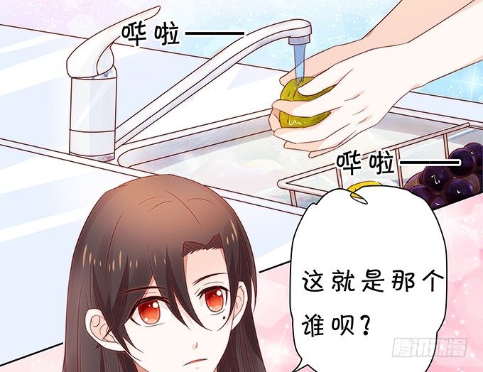 难以捉摸的四角关系-第107话