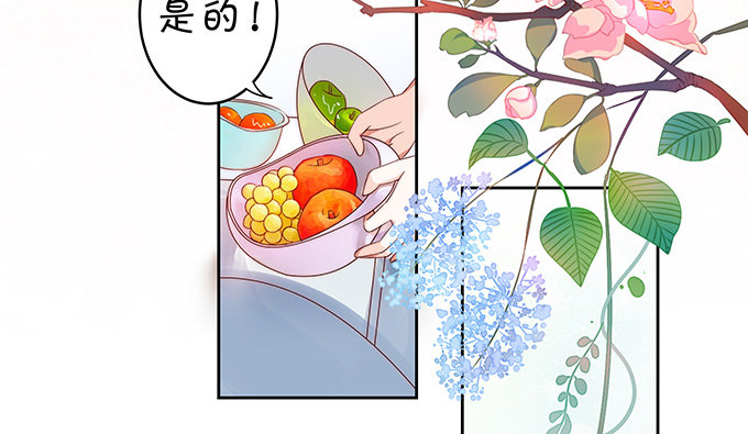 难以捉摸的四角关系-第107话