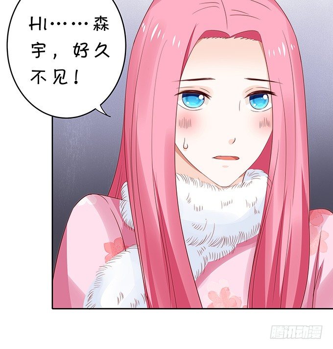 难以捉摸的四角关系-第107话