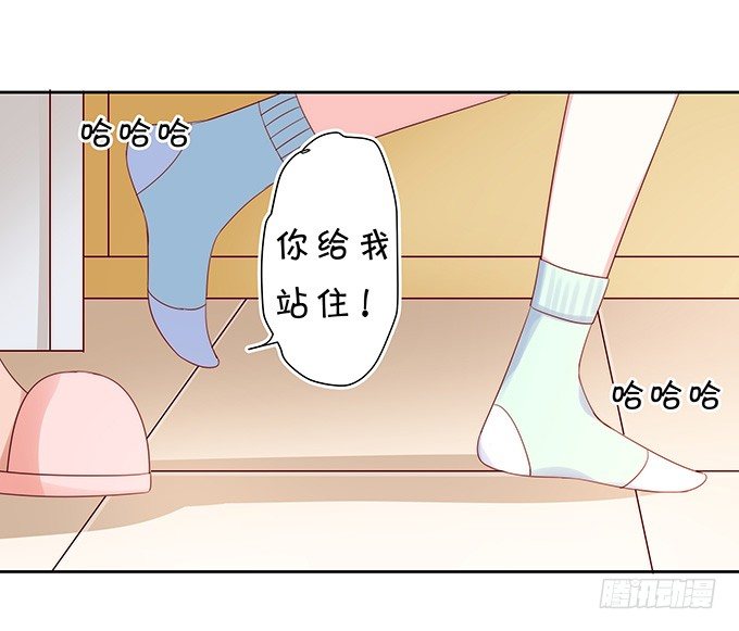 难以捉摸的四角关系-第107话