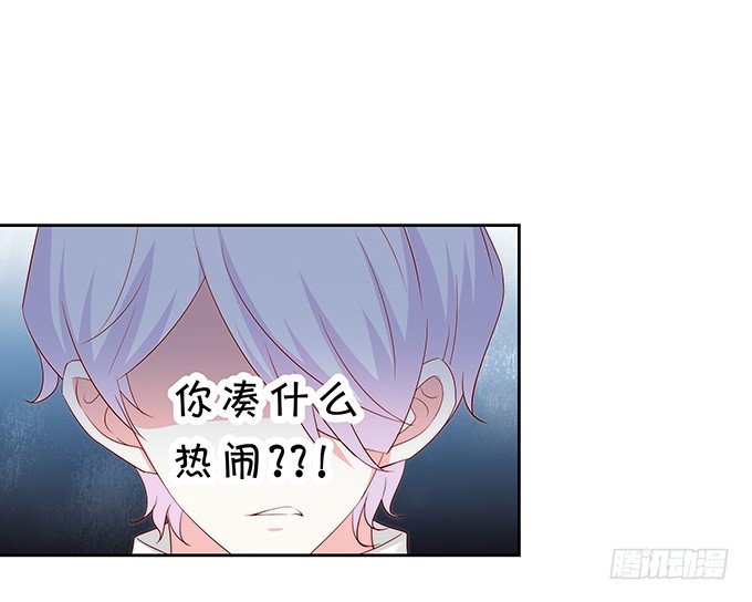 区别待遇-第109话