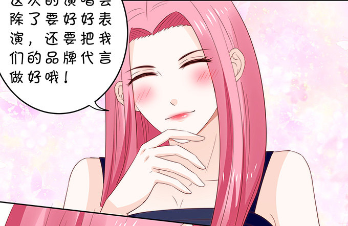 区别待遇-第109话