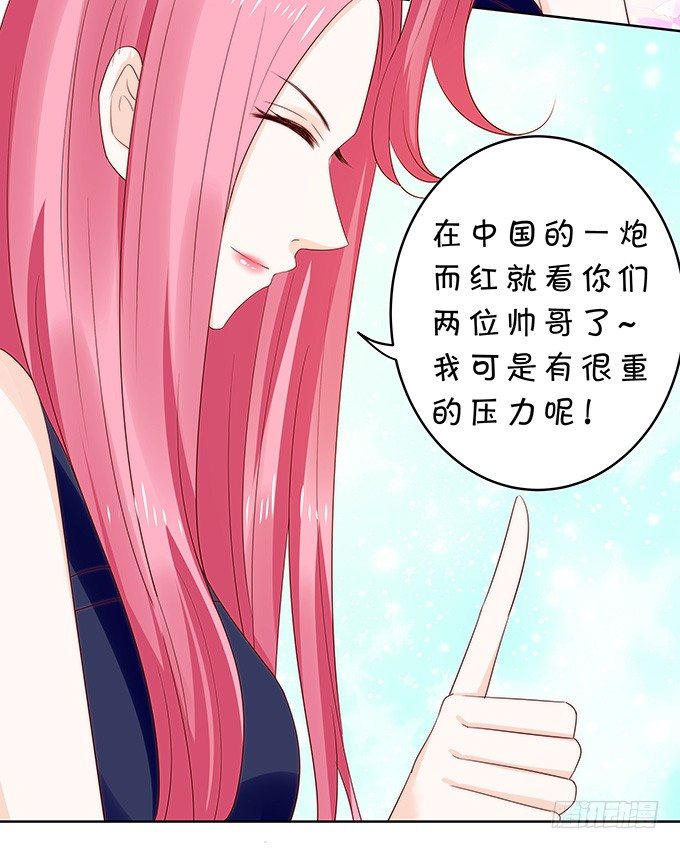 区别待遇-第109话