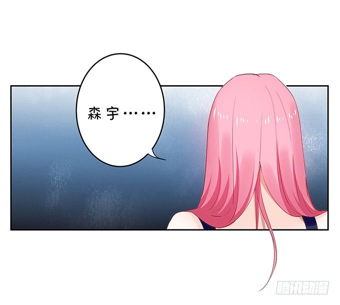 区别待遇-第109话