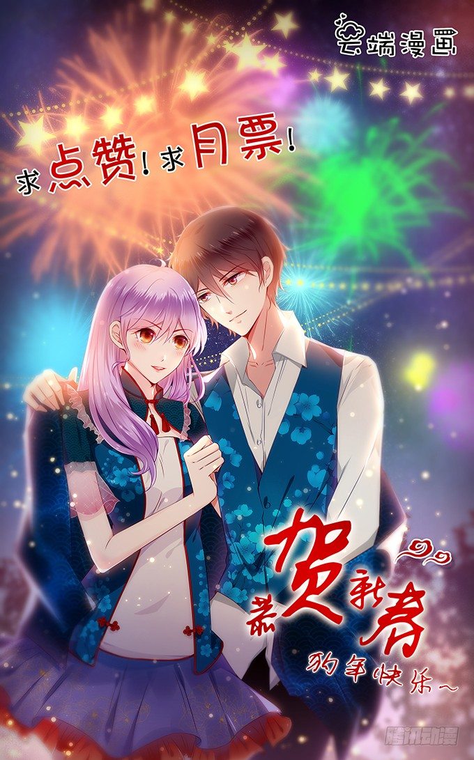 区别待遇-第109话