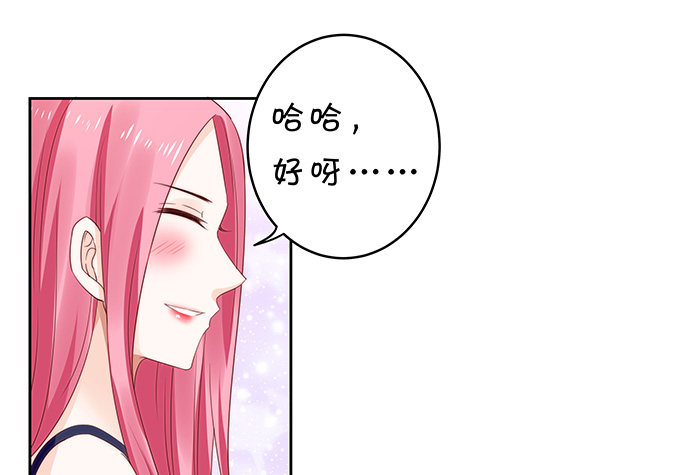 区别待遇-第109话