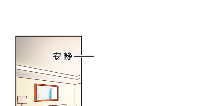 感觉身体被掏空-第111话