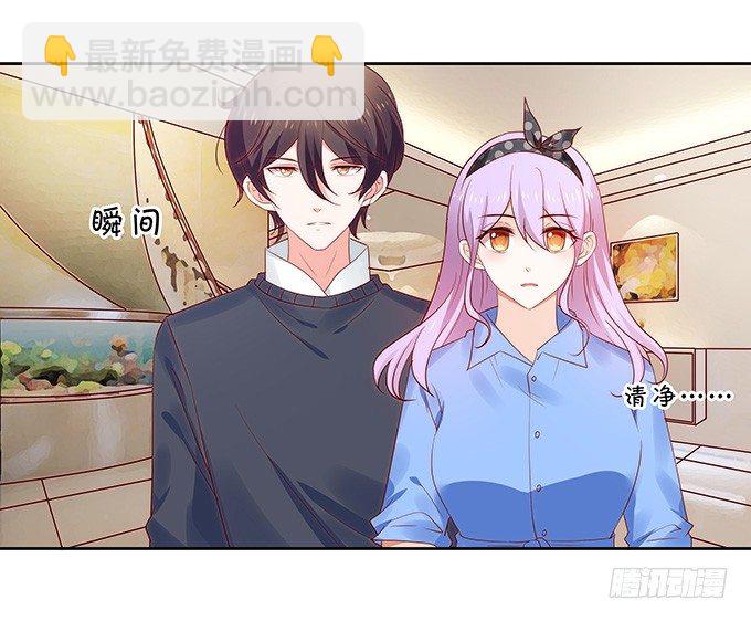 感觉身体被掏空-第111话