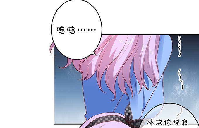 感觉身体被掏空-第111话