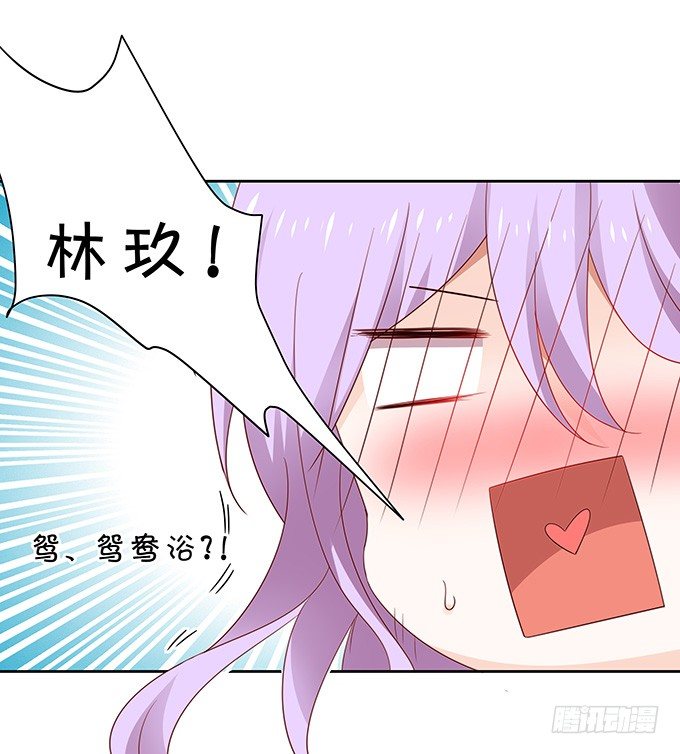感觉身体被掏空-第111话
