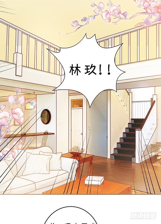 感觉身体被掏空-第111话
